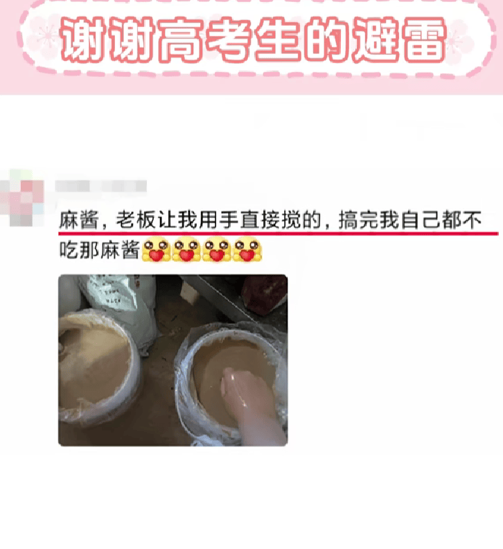 高考生进军暑假工直接化身卧底，网友：真的要破防了