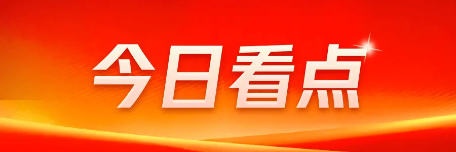 2025年1月北京房市数据大揭秘